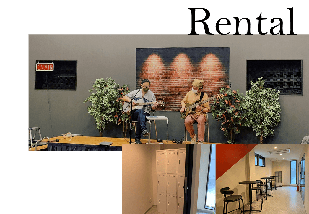 レンタル